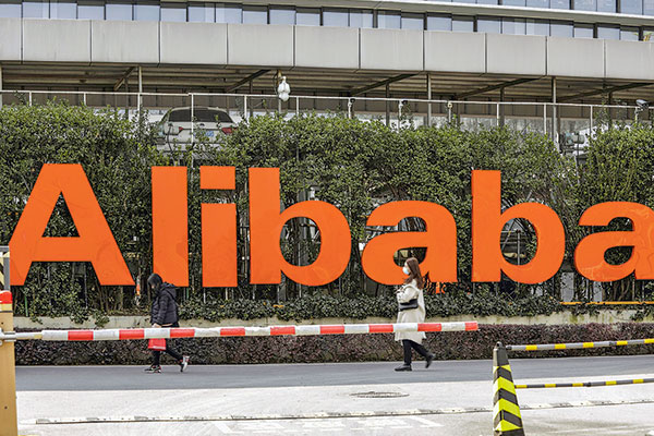  Alibaba registra el crecimiento de ventas trimestrales más lento desde su salida a bolsa en 2014