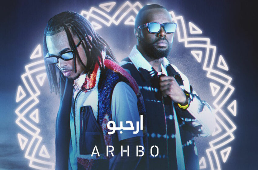  'Arhbo', la nueva canción de Ozuna & GIMS de la banda sonora del Mundial Qatar 2022