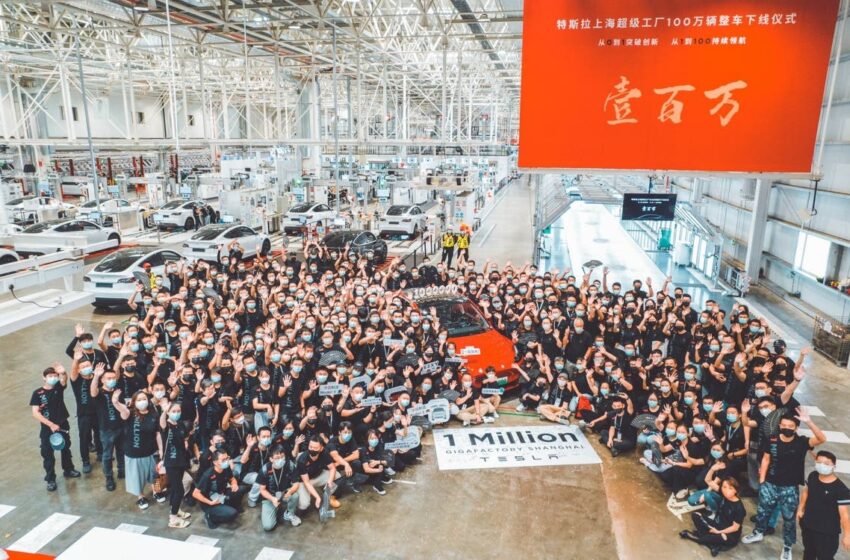  La Gigafactoría de Tesla en Shanghái celebra el millón de coches producidos