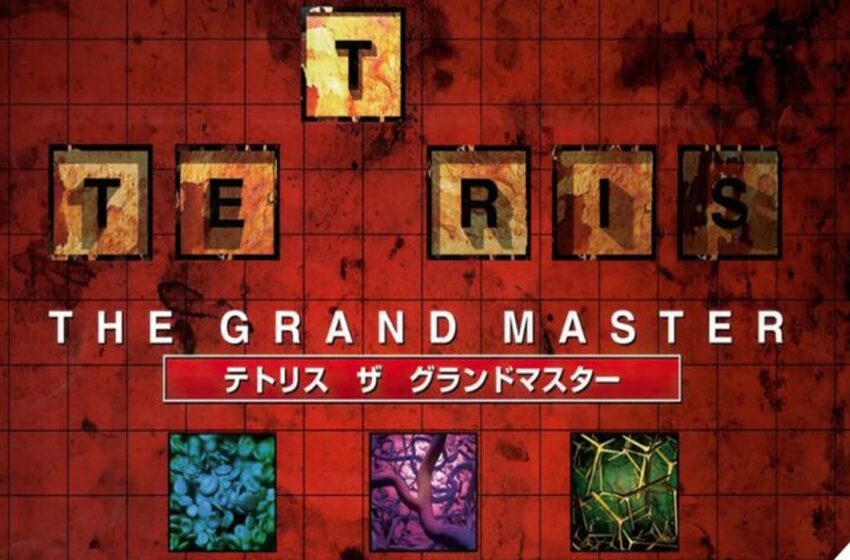  Tetris ‘The Grand Master’, el más difícil de la saga, llega a consolas en diciembre