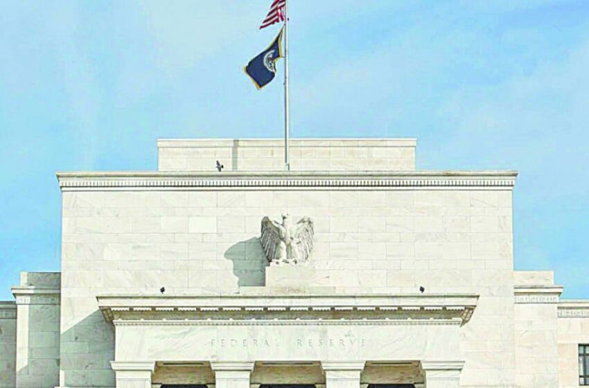  La Fed recibe a Trump con recorte de tasas de interés: segundo consecutivo para dejarla entre 4.50 y 4.75%