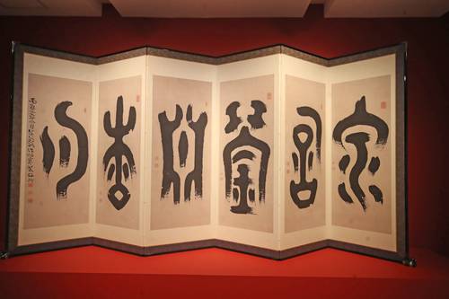 Poesía e imagen convergen en la muestra Trazos de aliento, en el Museo Kaluz