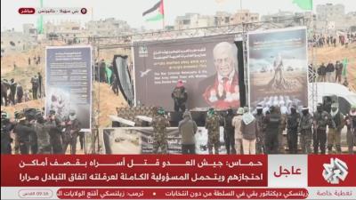  Hamás acepta propuesta de alto el fuego en Gaza presentada por Qatar y Egipto